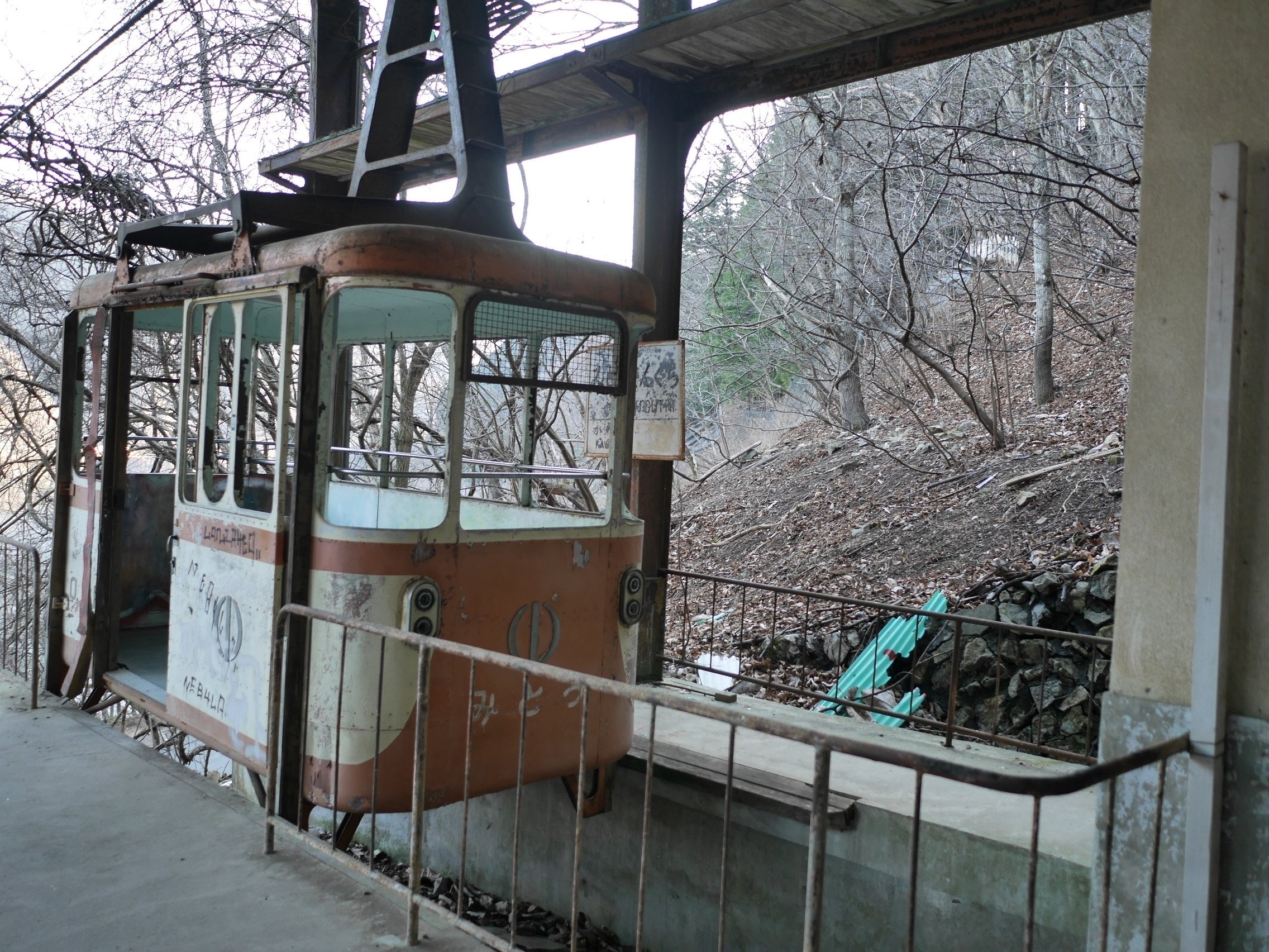 みとうさん駅 奥多摩 白犬黒犬と散歩 Kickno Note