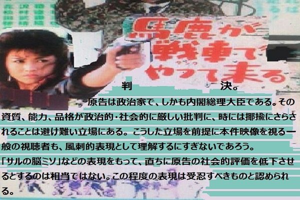 馬鹿が戦車でやってくる の新着タグ記事一覧 Note つくる つながる とどける