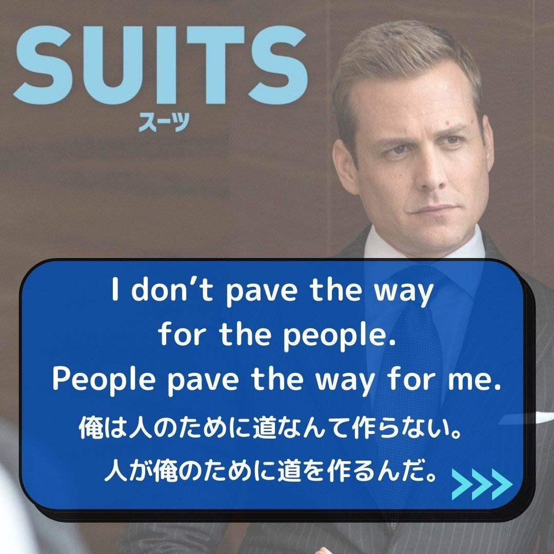 ハーヴィの名言4選 セリフ英語ドットコム Note