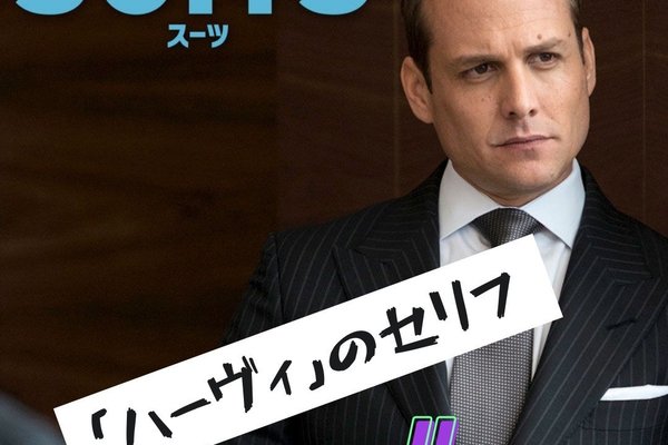 Suitsスーツ の新着タグ記事一覧 Note つくる つながる とどける Suitsスーツ の新着タグ記事一覧 Note つくる つながる とどける