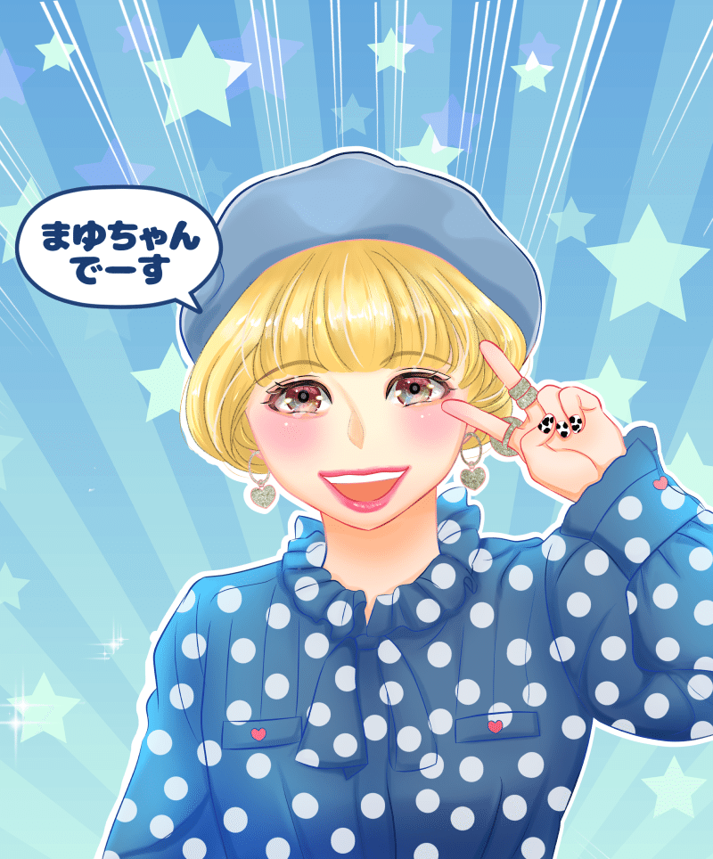 まゆちゃんでーす ペンリリー Note