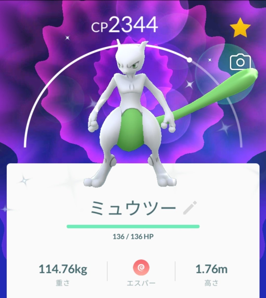 やっぱり色違いっていいね 黒蜜 Note やっぱり色違いっていいね 黒蜜 Note