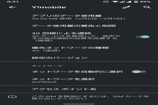 調べて出てこなかったので の新着タグ記事一覧 Note つくる つながる とどける