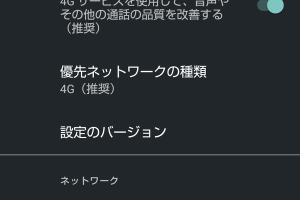 調べて出てこなかったので の新着タグ記事一覧 Note つくる つながる とどける 調べて出てこなかったので の新着タグ記事一覧 Note つくる つながる とどける