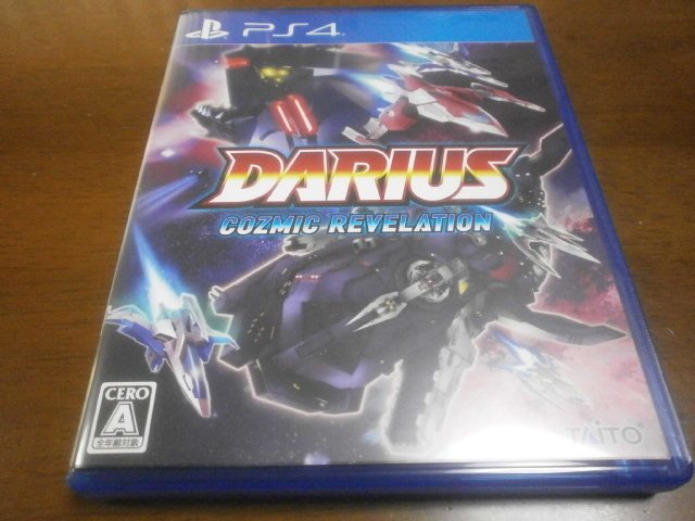 ダライアス コズミックリベレーション Ps4 アストラル ゲーム好き Note