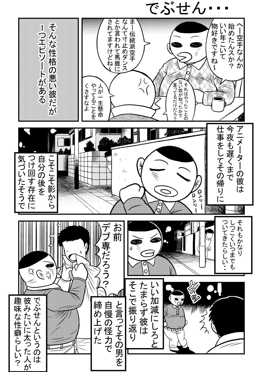まじから 第5話 はるひろ Note まじから 第5話 はるひろ Note