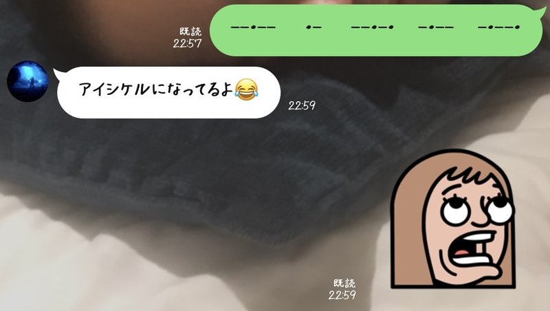 趣味は海上自衛隊の彼氏 Note