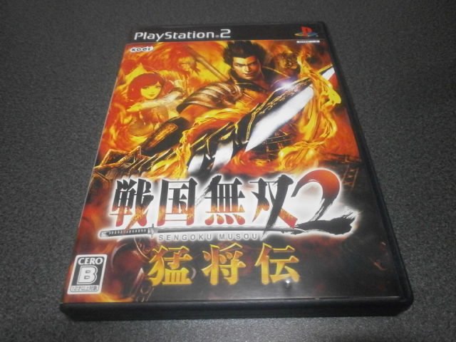 戦国無双2 猛将伝 Ps2 アストラル ゲーム好き Note 戦国無双2 猛将伝 Ps2 アストラル ゲーム好き Note