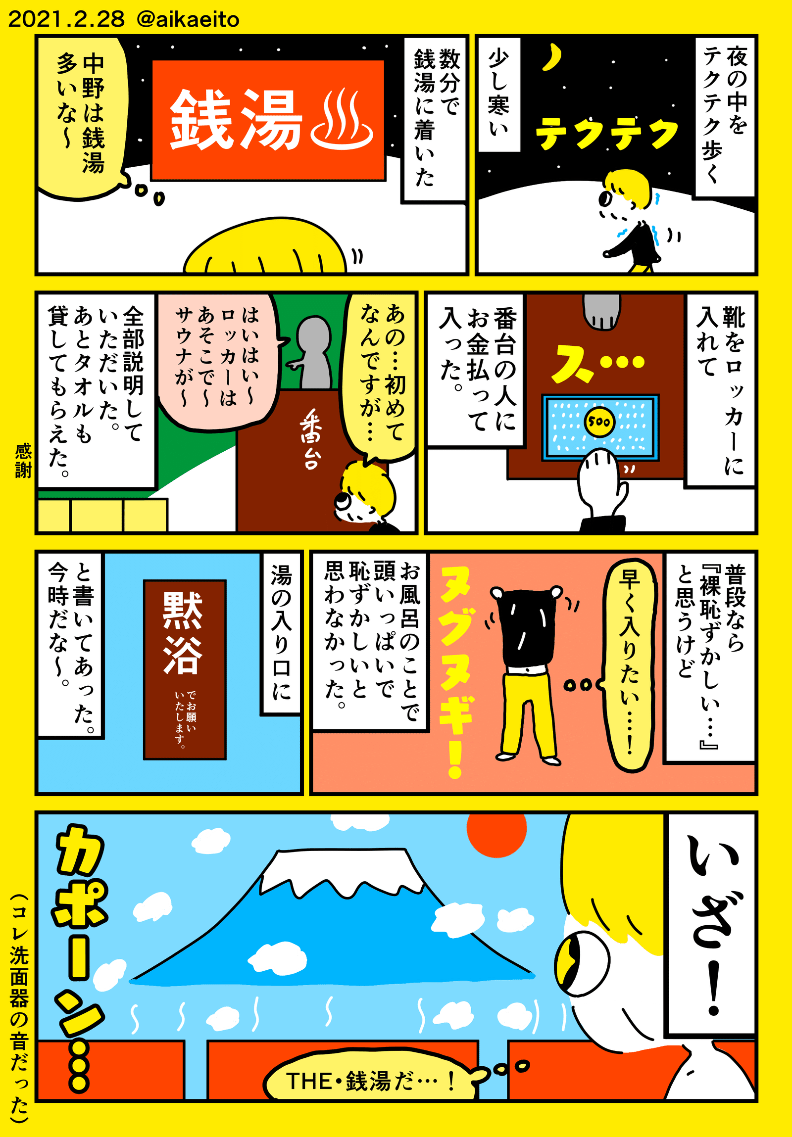 画像2