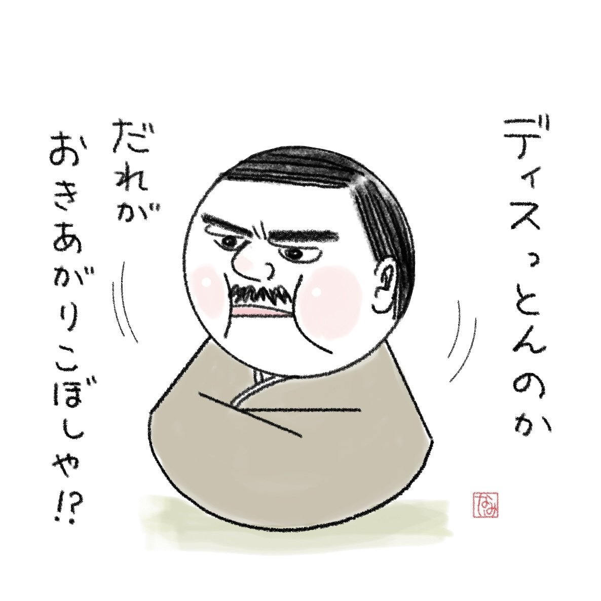 鶴亀株式会社の社長 の新着タグ記事一覧 Note つくる つながる とどける 鶴亀株式会社の社長 の新着タグ記事一覧 Note つくる つながる とどける