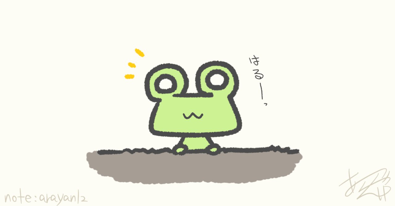 卒業 春の訪れイラスト みんなのフォトギャラリー あらやん Note お絵描き ストックイラスト フォロバ100 Note 卒業 春の訪れイラスト みんなのフォトギャラリー あらやん Note お絵描き ストックイラスト フォロバ100 Note