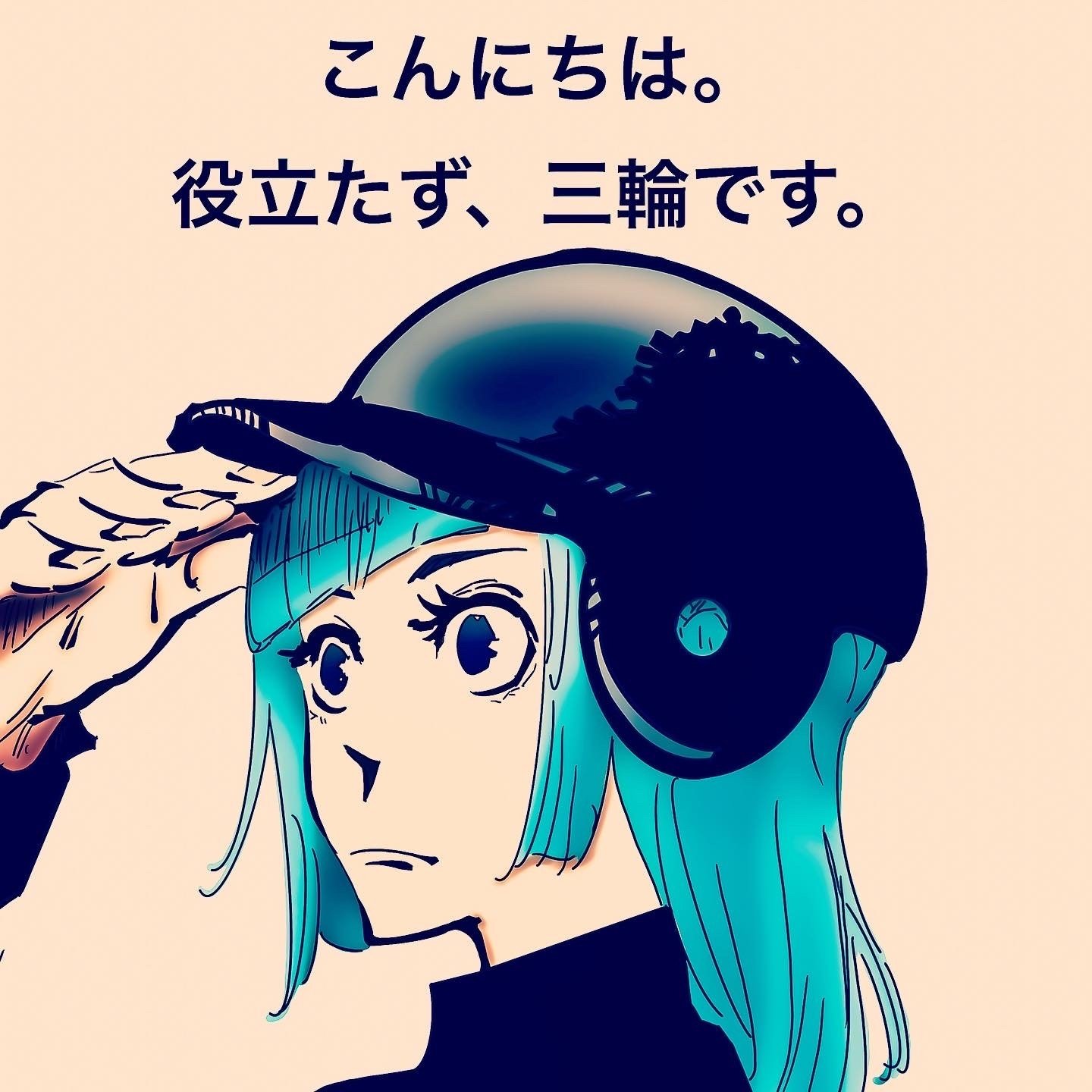 呪術廻戦 アクリルコースター アニメイト 当選 プレゼント抽選会 京都校 三輪霞 呪術廻戦』の推しが変わった話 〜京都高・三輪ちゃん最高です