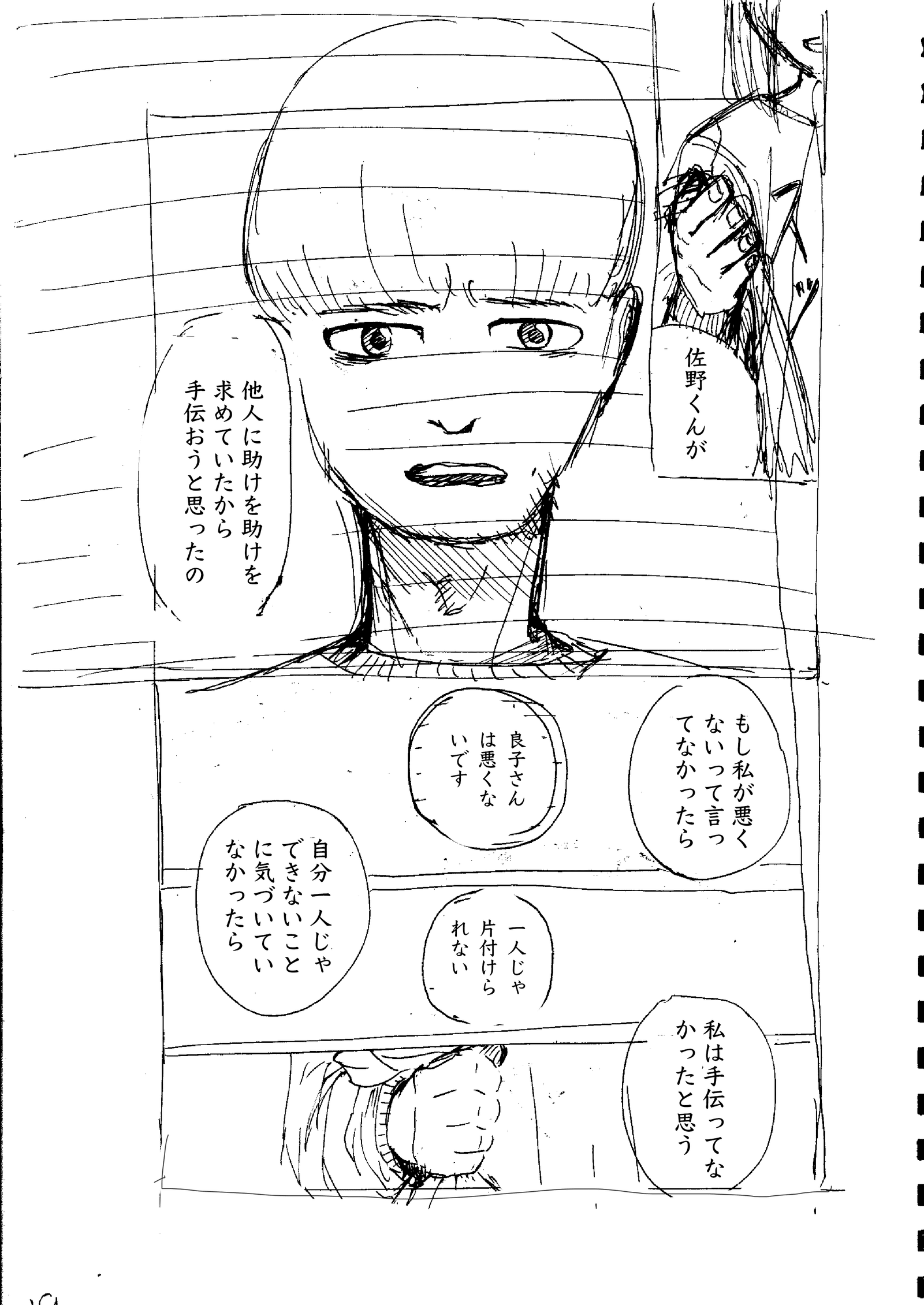 画像17