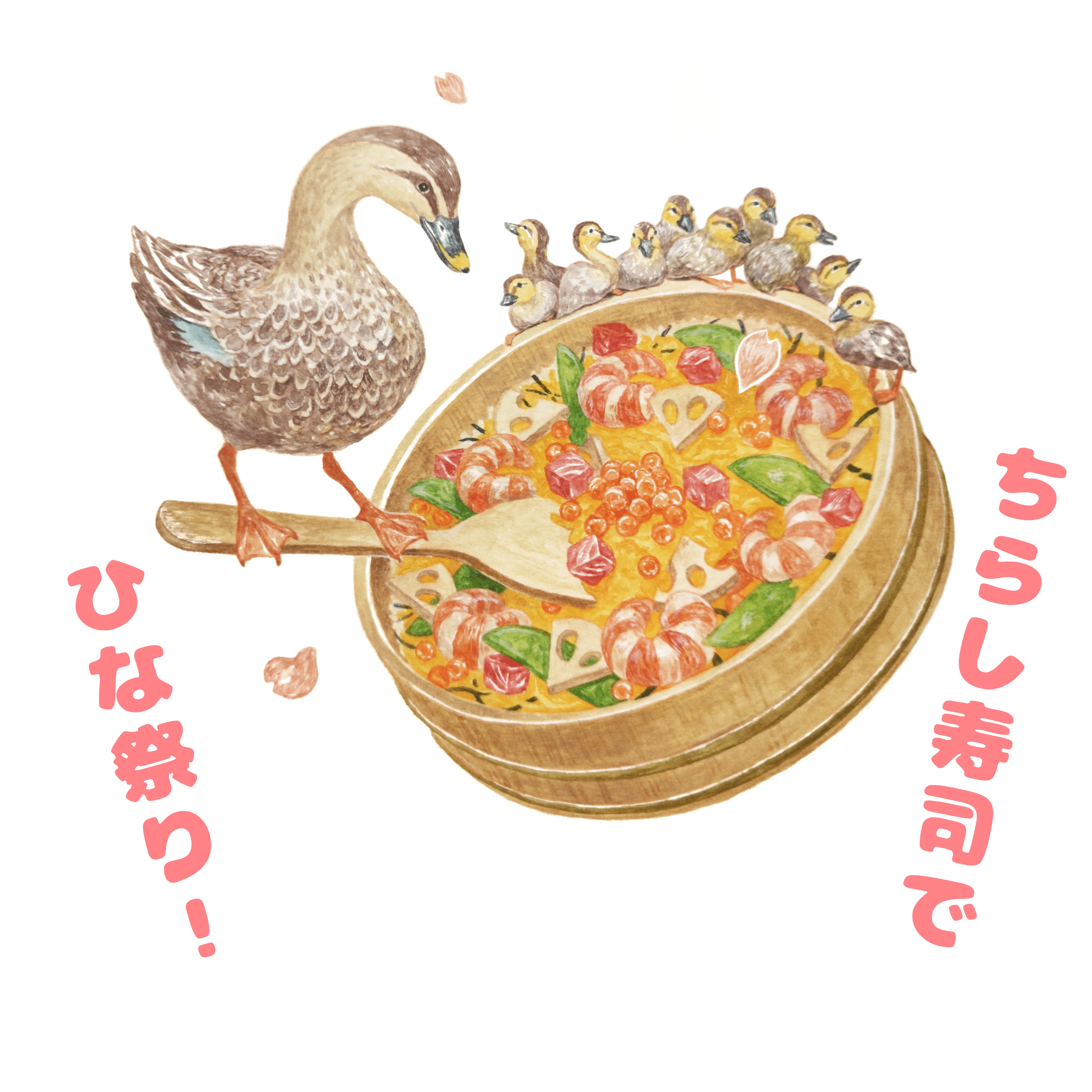 ひなまつり Kanou Note ひなまつり Kanou Note