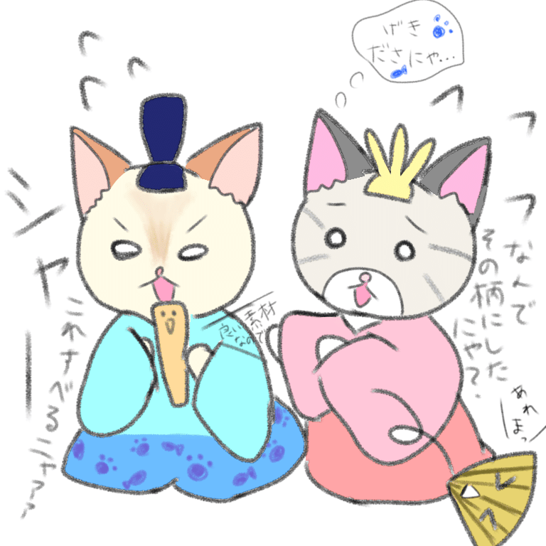 3 3 3桃の節句 しまお Note