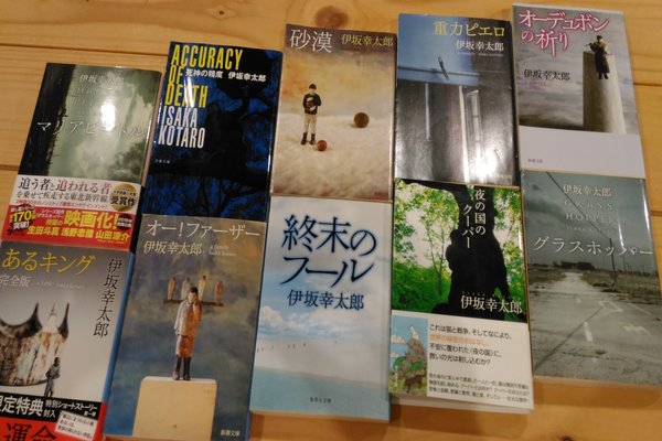 オーデュボンの祈り の新着タグ記事一覧 Note つくる つながる とどける