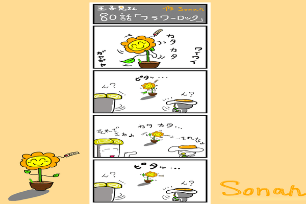 デジタル漫画 の新着タグ記事一覧 Note つくる つながる とどける