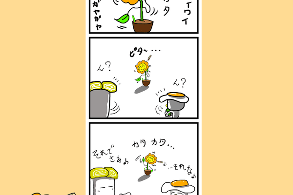デジタル漫画 の新着タグ記事一覧 Note つくる つながる とどける デジタル漫画 の新着タグ記事一覧 Note つくる つながる とどける