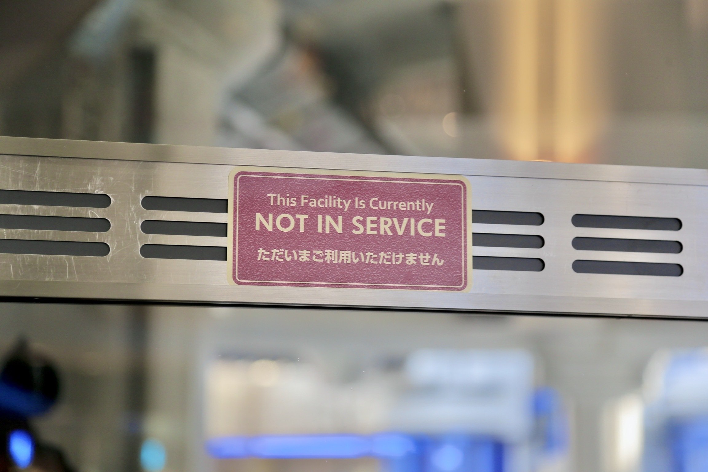 パン ギャラクティック ピザ ポート運営休止中の様子 ゆゆ Note