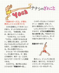 電気あんま をnzの子供にすると何が起きたのか ナナシナタロウ Note 電気あんま をnzの子供にすると何が起きたのか ナナシナタロウ Note