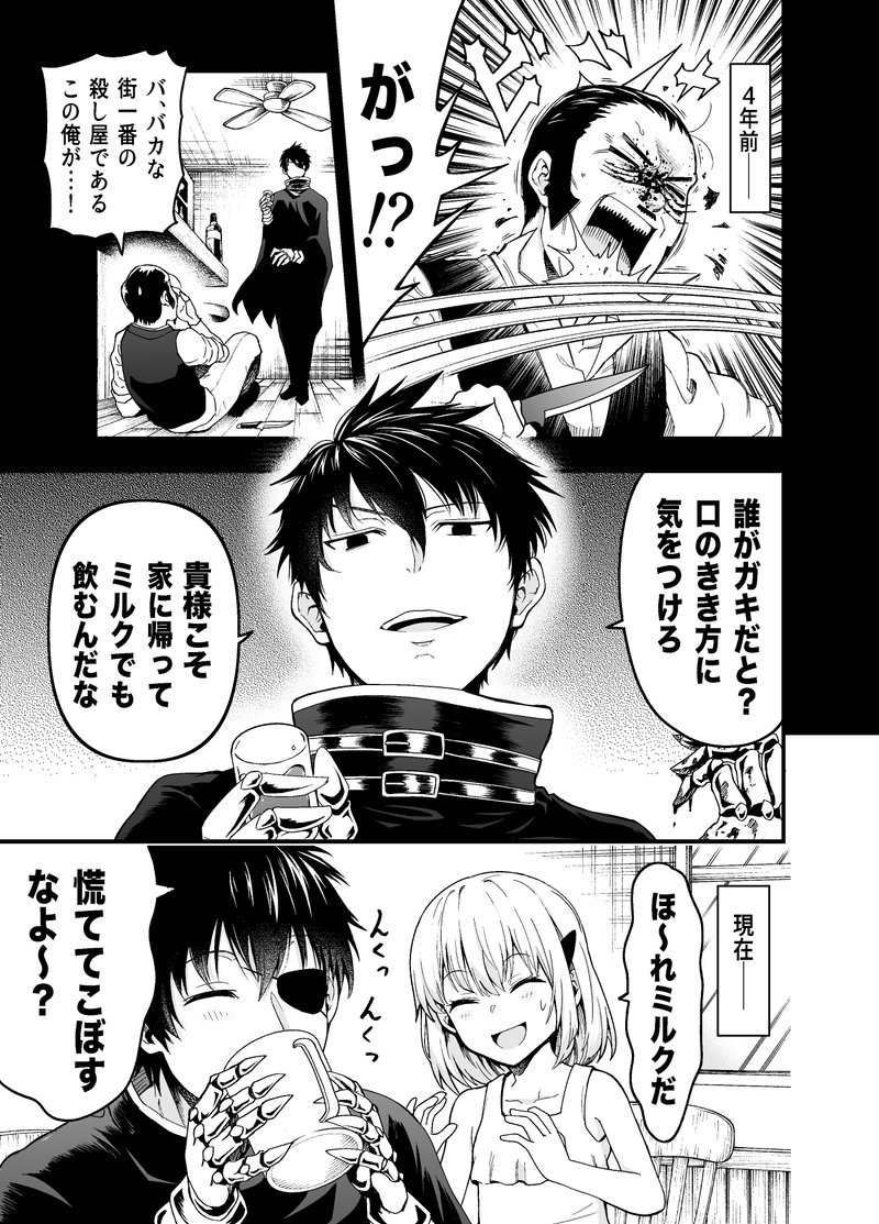 赤信号わたる の新着タグ記事一覧 Note つくる つながる とどける