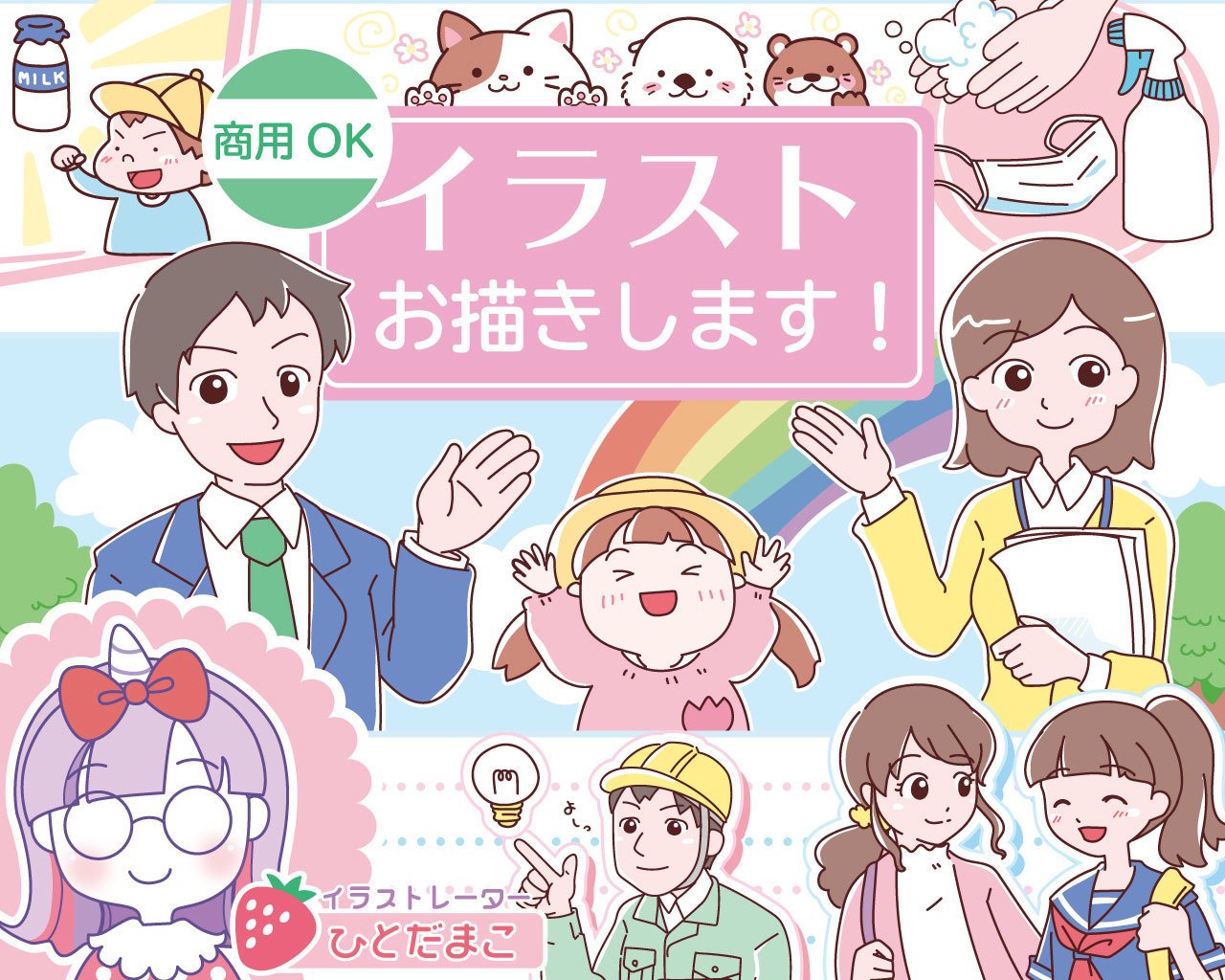 クラウドソーシング用 仮 ひとだまこ Note クラウドソーシング用 仮 ひとだまこ Note