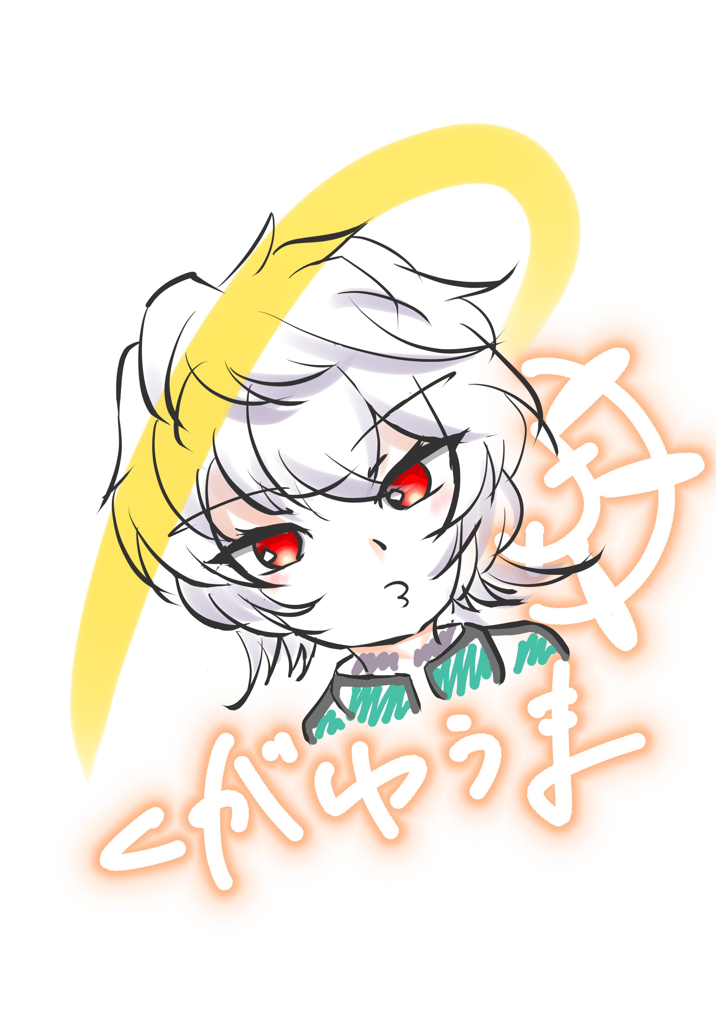 空閑遊真 きゅーきゃっと Note 空閑遊真 きゅーきゃっと Note