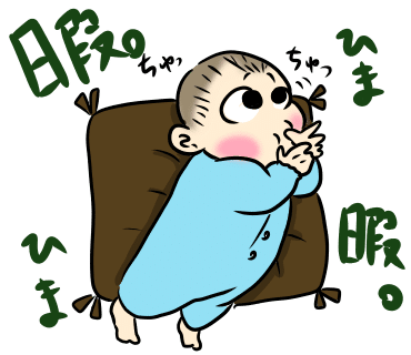 随時更新 3 13 トモちlineスタンプ製作中 ぷにんちゃん Note