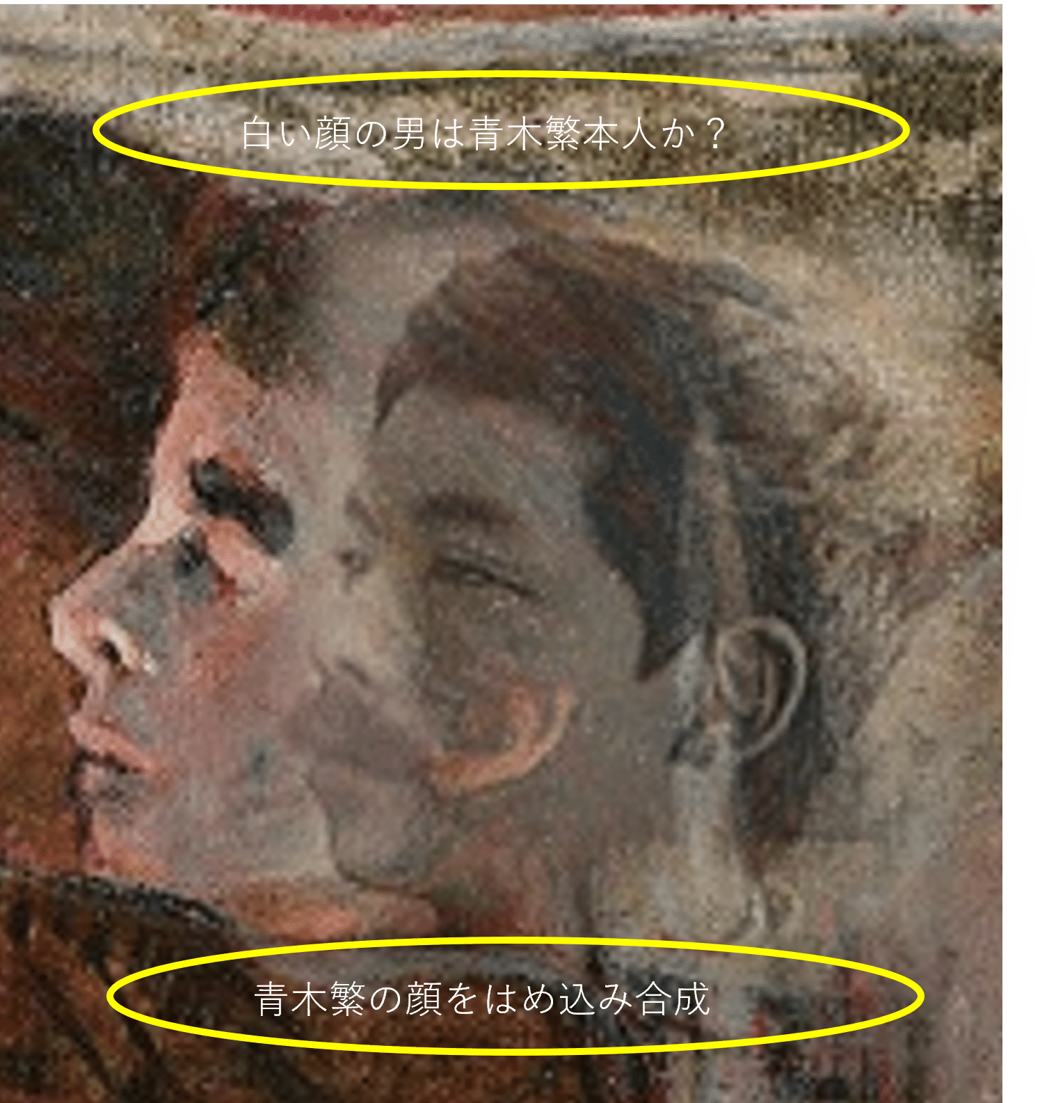 ワタクシ流 絵解き館その1 青木繁 海の幸 白い顔の二人の人物に託したのは 瀬戸風 凪 Note