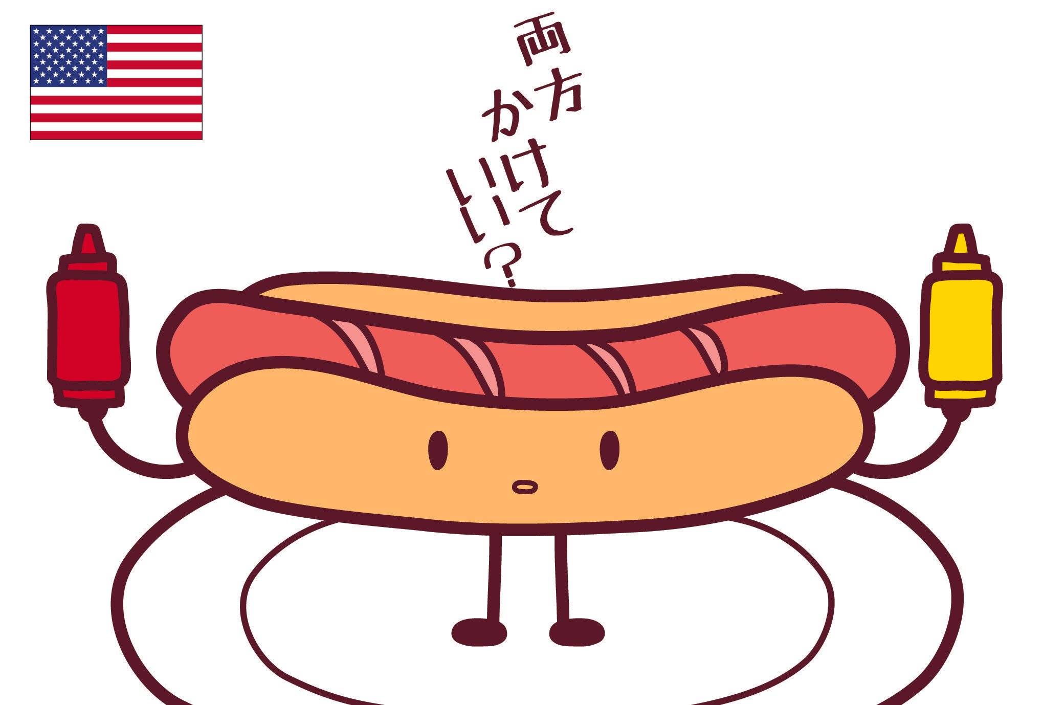 ホットドッグはアメリカ Whoko Note