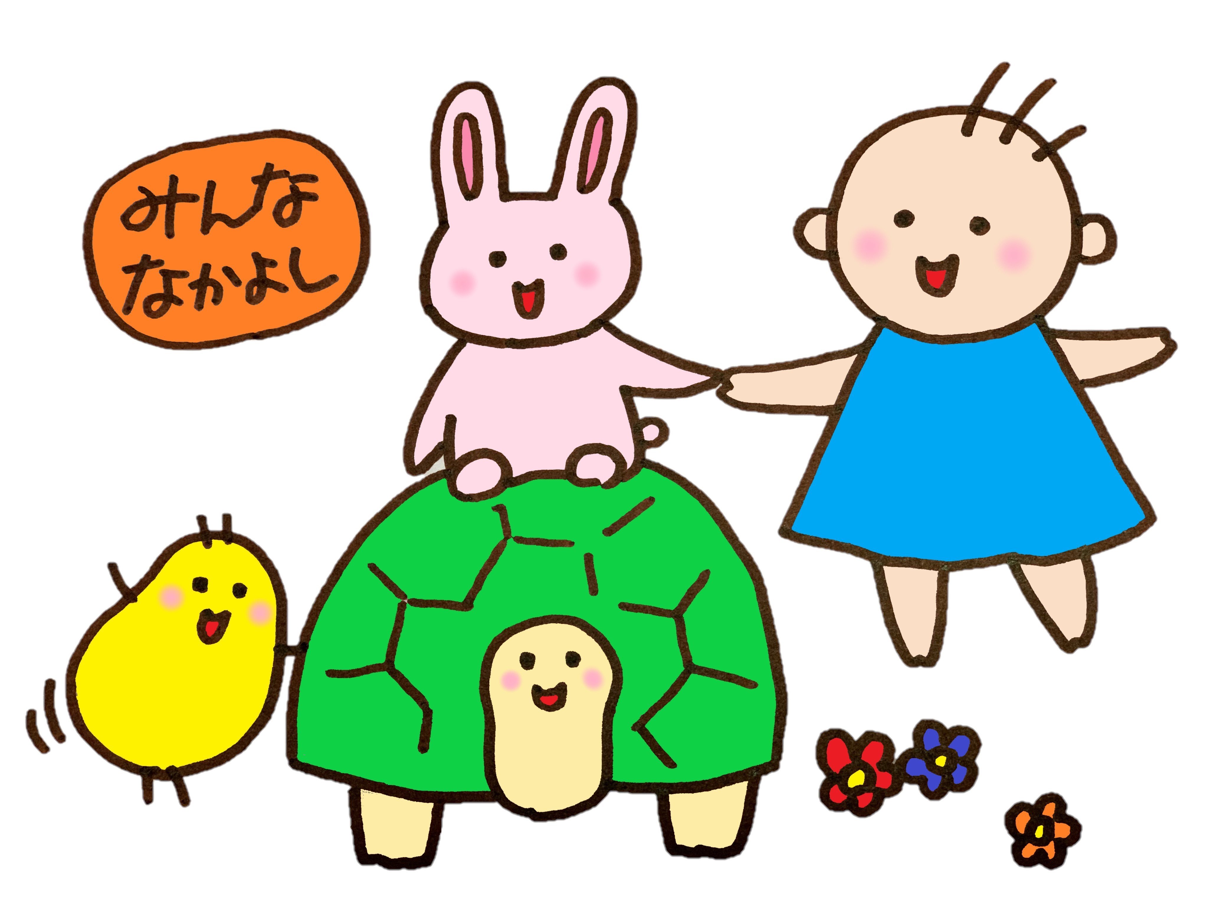 Bgmは 手のひらを太陽に Rieっち Note Bgmは 手のひらを太陽に Rieっち Note