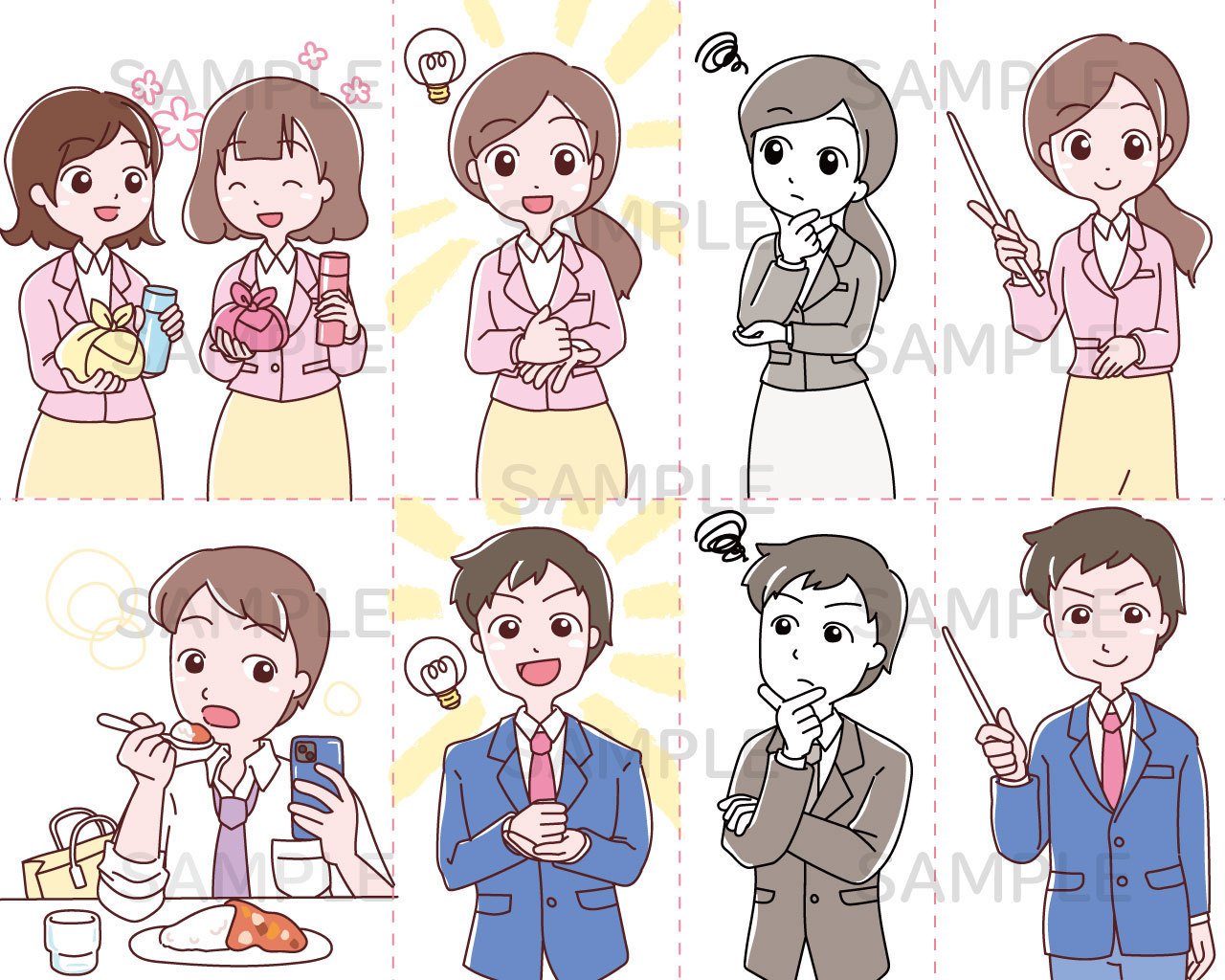 サラリーマンとolさん ひとだまこ Note サラリーマンとolさん ひとだまこ Note