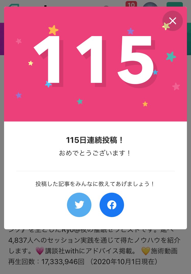 氣 がつく言葉 4 氣が抜ける いくつ見つかるかチャレンジ中 今日もありがとうございます Night Therapist あなたの子宮 を開くryo 夜の催眠セラピスト 講談社withにアドバイス掲載 ご縁に感謝し ます ありがとう は魔法の言葉 100人に 氣 がつく言葉 4 氣が抜ける いくつ見つかるかチャレンジ中 今日もありがとうございます Night Therapist あなたの子宮 を開くryo 夜の催眠セラピスト 講談社withにアドバイス掲載 ご縁に感謝し ます ありがとう は魔法の言葉 100人に