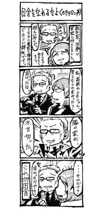 以前美大の講師をしていた友人に 今の時代にこんなペンだこができる人見たことないよ と驚かれました ペンだこって出来ないのでしょうか 自分の手なので何が不思議か分かりません 笑 蛇足ですが私の指先は 高石アサオ Note