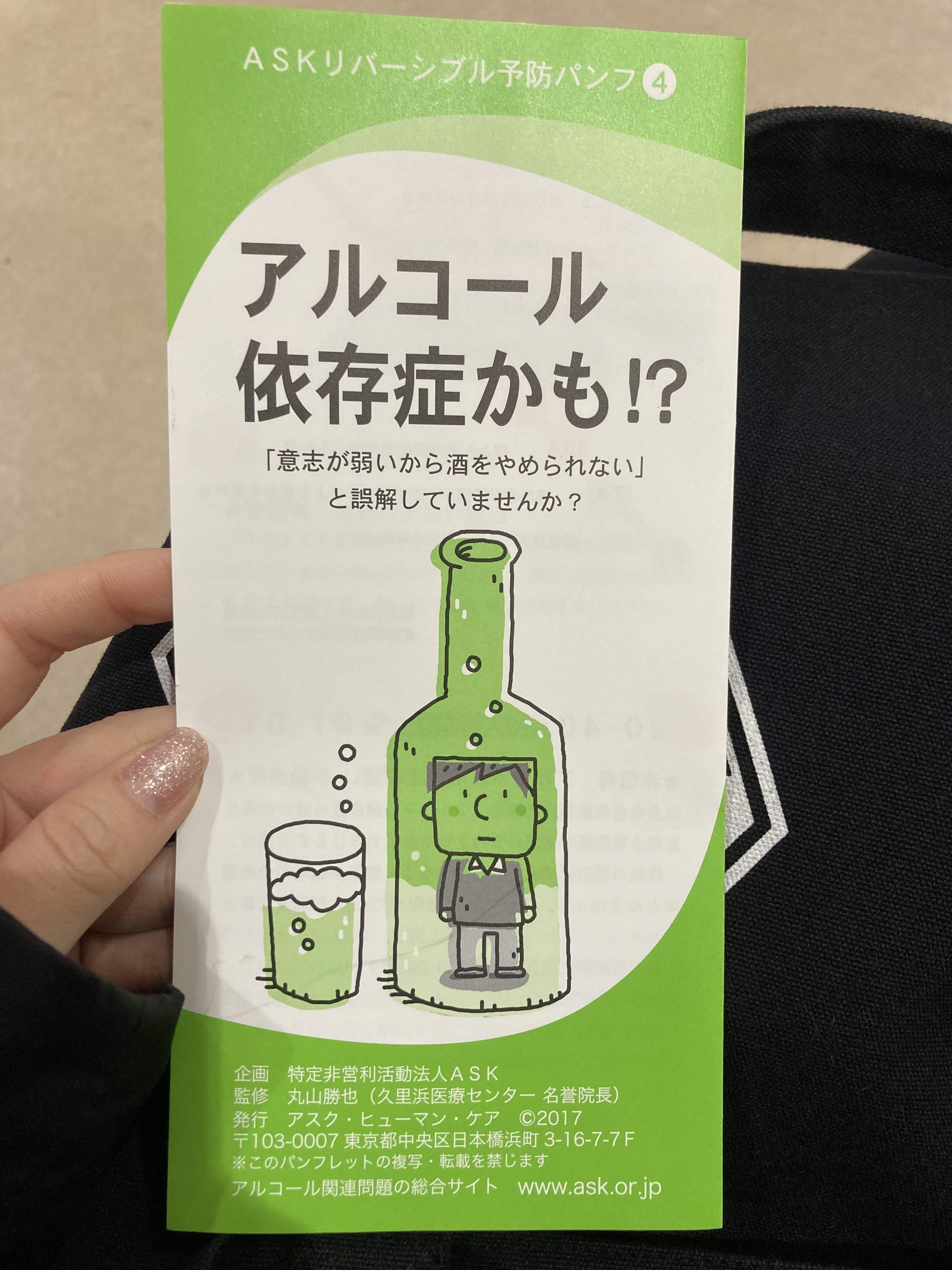 健康診断と中国語と誕生日 新良エツ子 Note 健康診断と中国語と誕生日 新良エツ子 Note