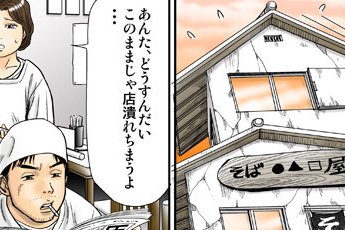 広告マンガ の新着タグ記事一覧 Note つくる つながる とどける 広告マンガ の新着タグ記事一覧 Note つくる つながる とどける