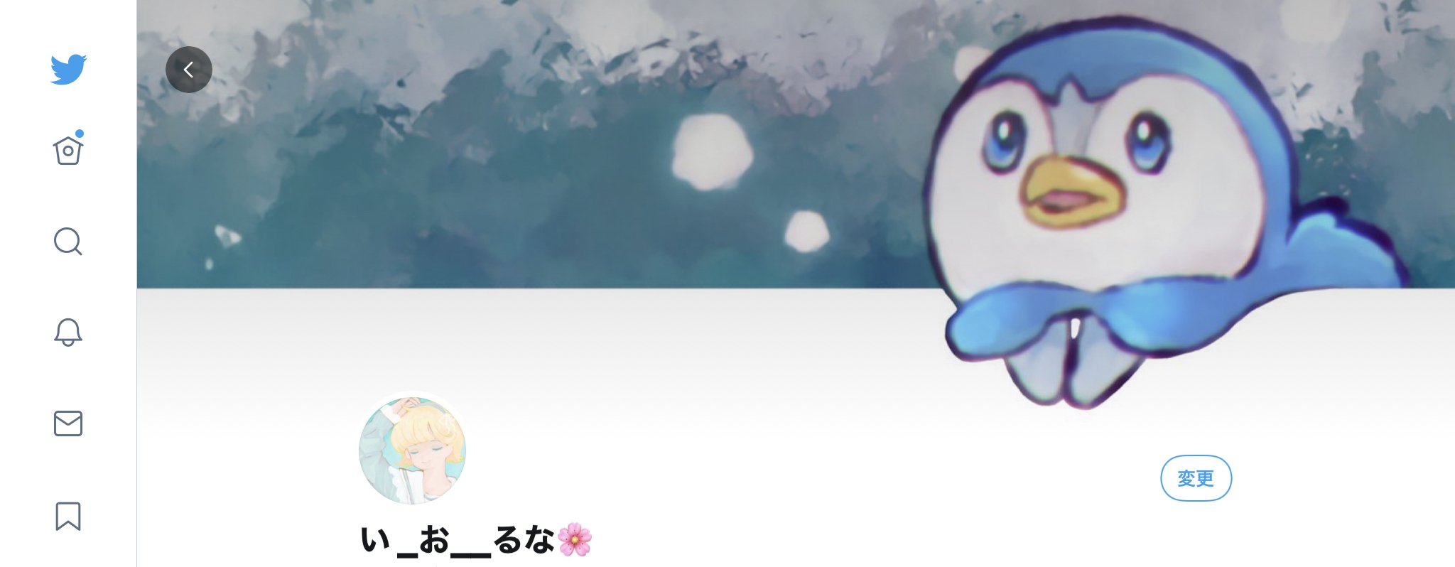 ダイパリメイク記念 プラチナのヒカリちゃん描いた 21 3 11 いお お絵描き Note