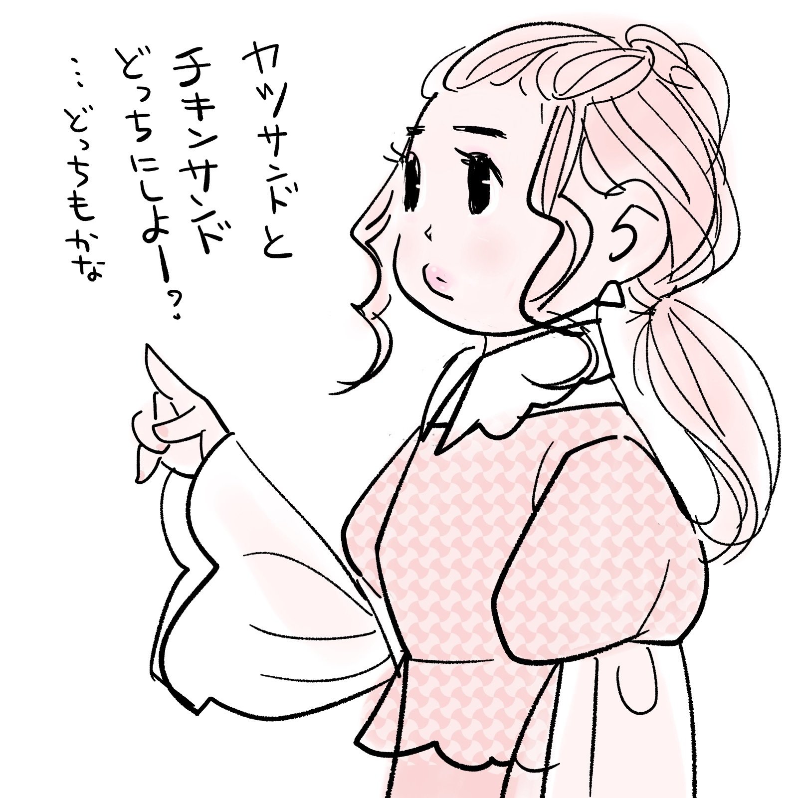 サンドイッチデー Kaeruco Note サンドイッチデー Kaeruco Note