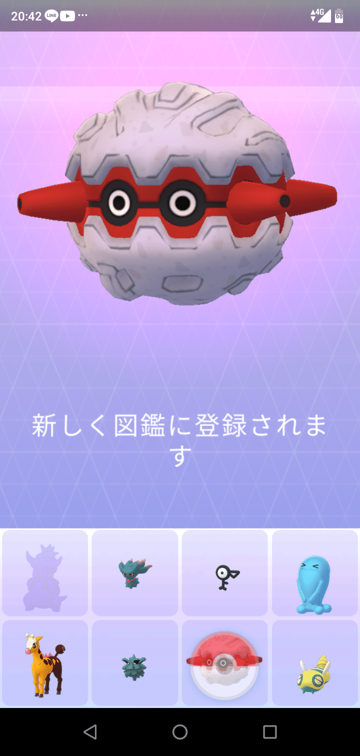 フォレトスget アンサー Note フォレトスget アンサー Note
