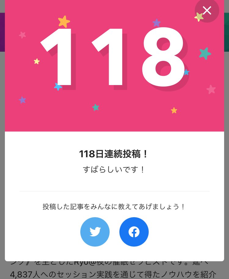 氣 がつく言葉 7 勇氣 いくつ見つかるかチャレンジ中 今日もありがとうございます Night Therapist あなたの子宮 を開くryo 夜の催眠セラピスト 講談社withにアドバイス掲載 ご縁に感謝します ありがとう は魔法の 言葉 100人に ありがとう 氣 がつく言葉 7 勇氣 いくつ見つかるかチャレンジ中 今日もありがとうございます Night Therapist あなたの子宮 を開くryo 夜の催眠セラピスト 講談社withにアドバイス掲載 ご縁に感謝します ありがとう は魔法の 言葉 100人に ありがとう