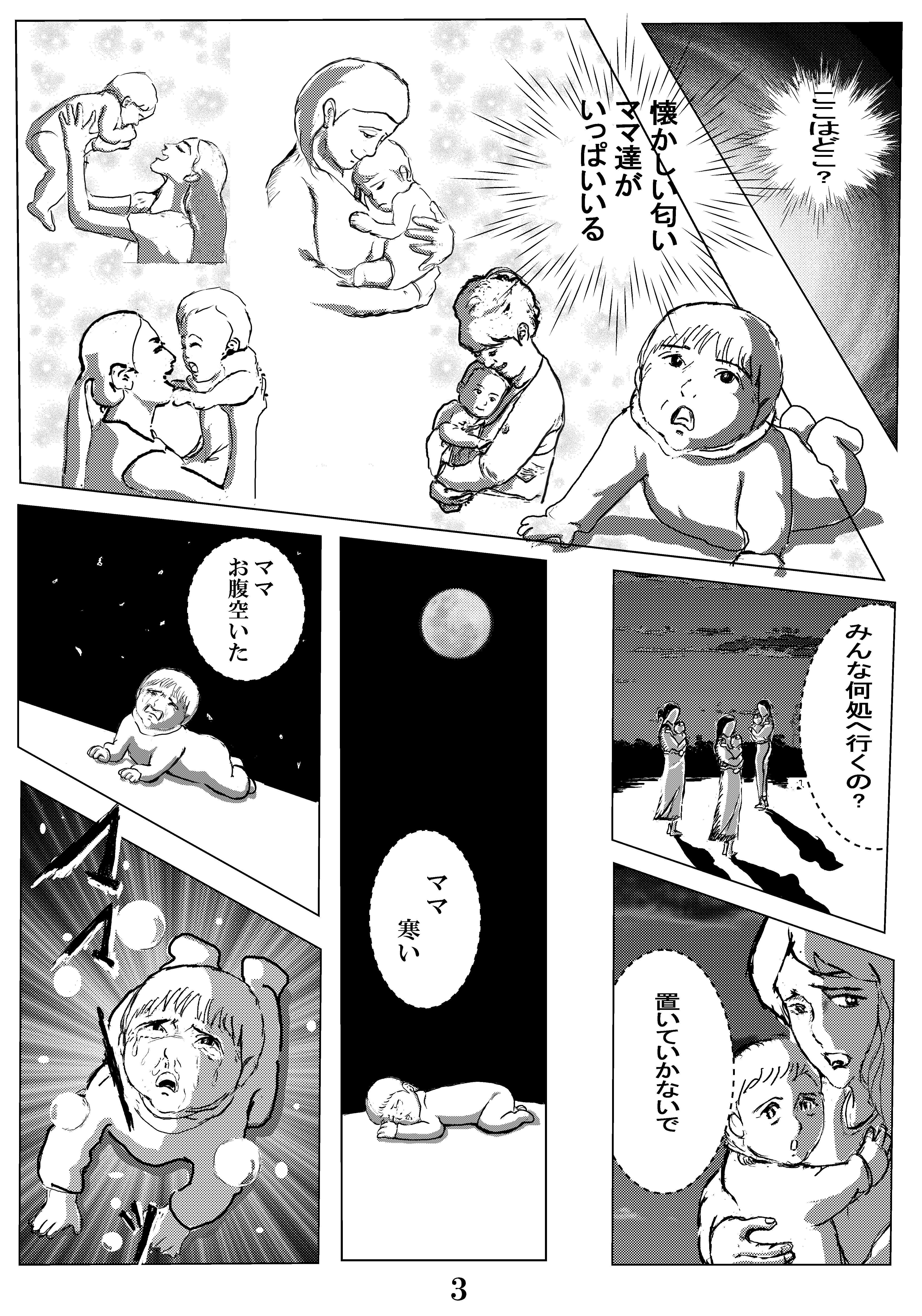 し わ け １０ 育児放棄 スタジオノグリン Note