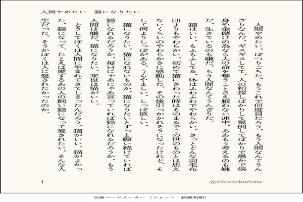 人間やめたい の新着タグ記事一覧 Note つくる つながる とどける