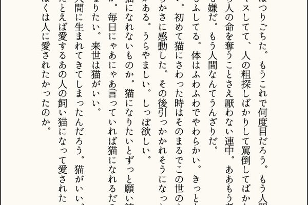 人間やめたい の新着タグ記事一覧 Note つくる つながる とどける 人間やめたい の新着タグ記事一覧 Note つくる つながる とどける