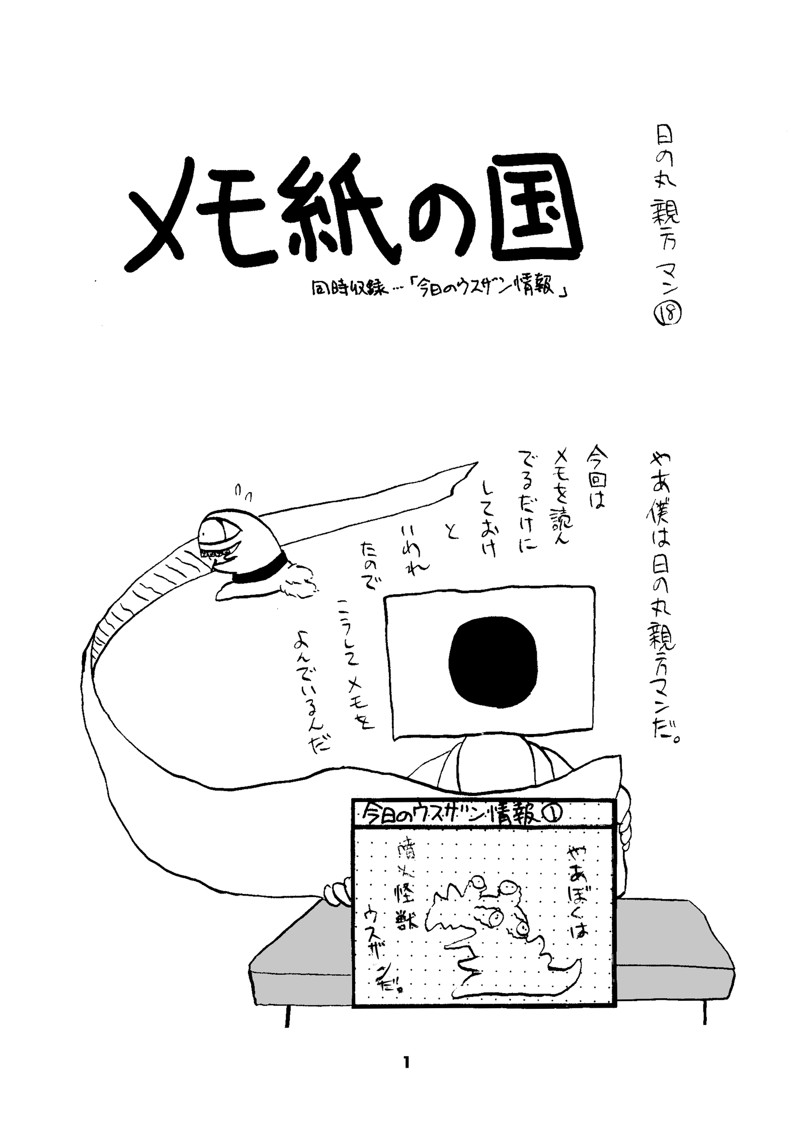 画像1