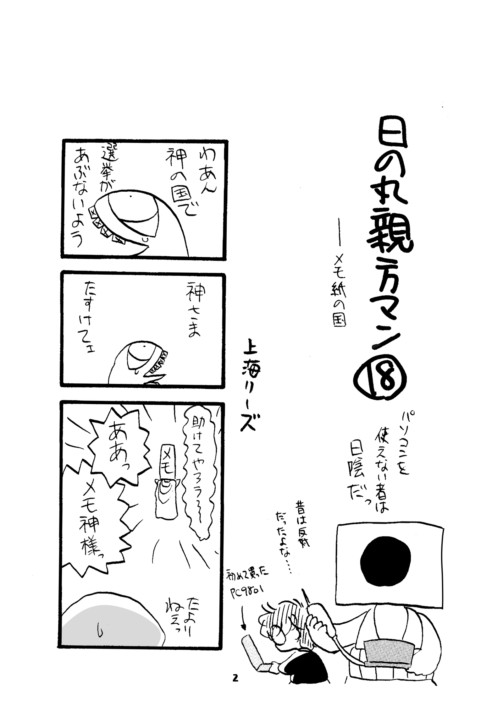 画像2