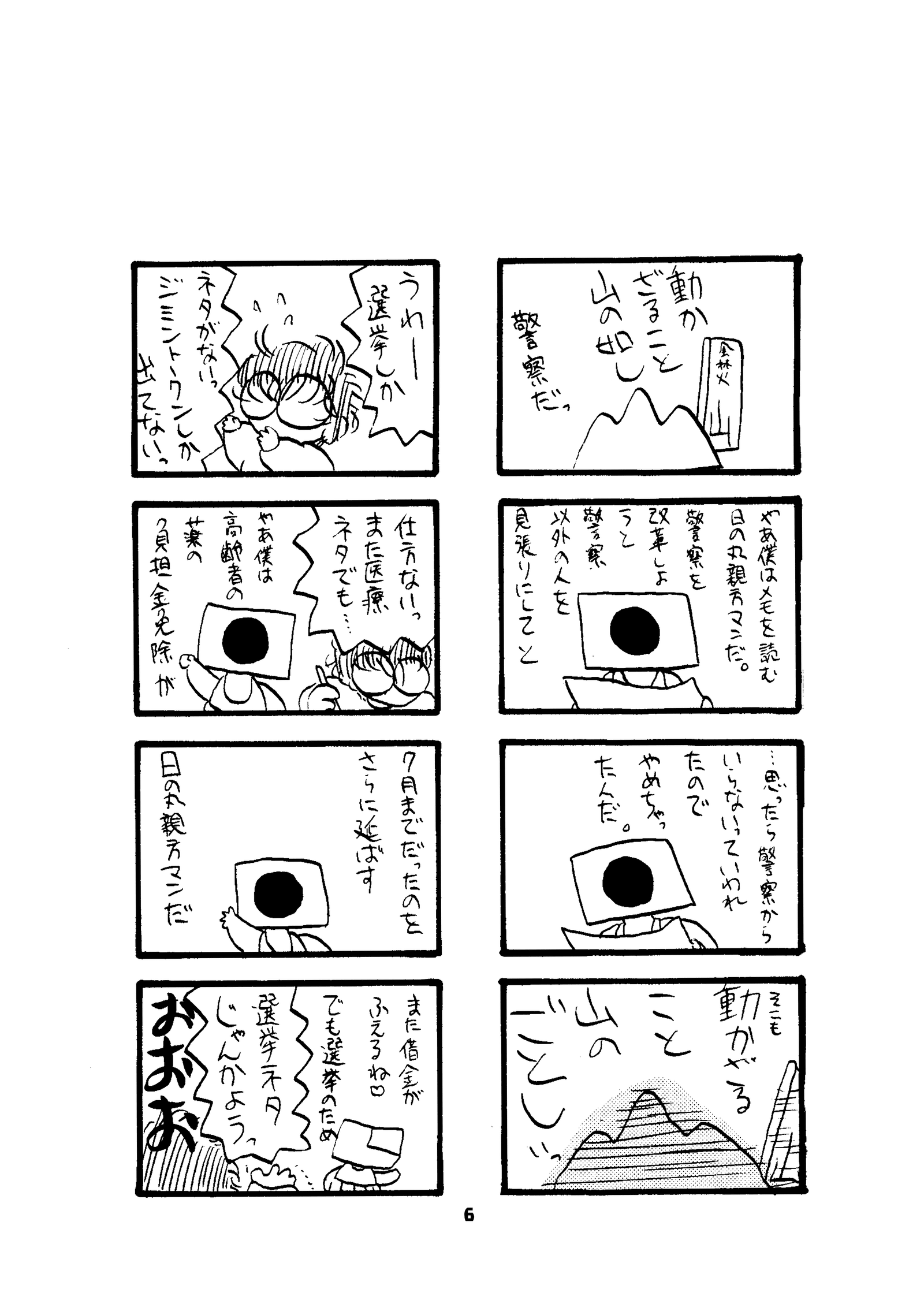 画像5