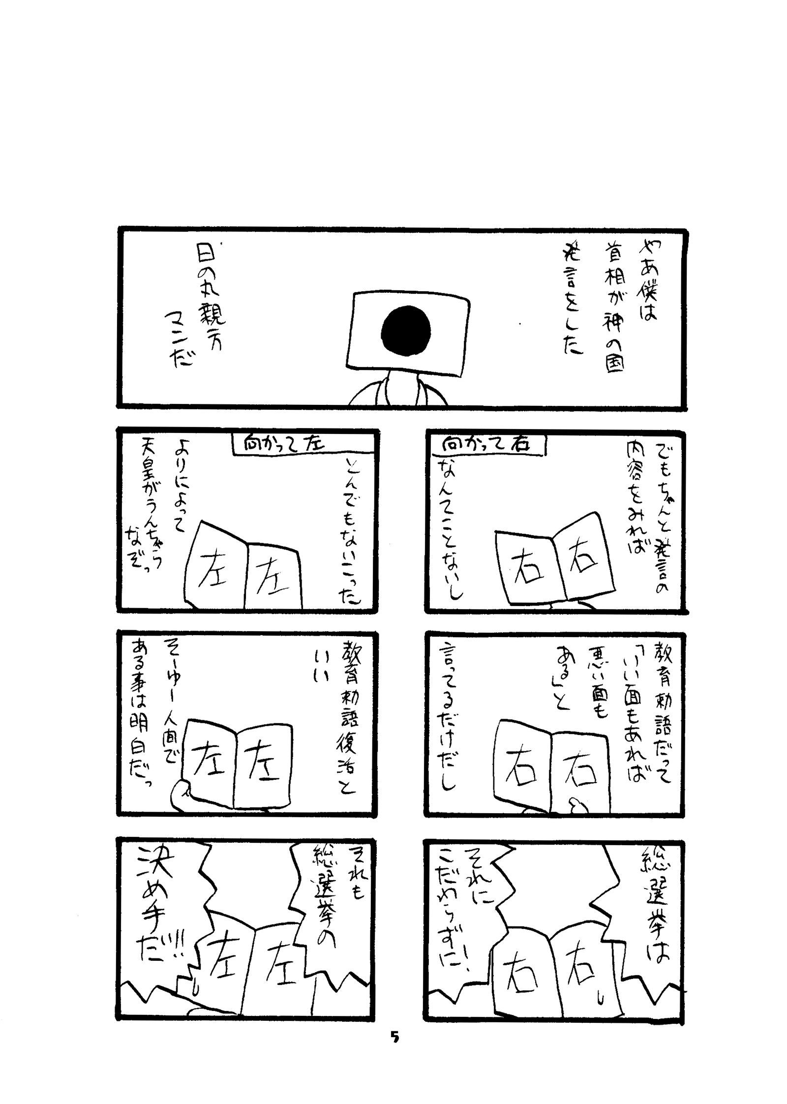 画像6