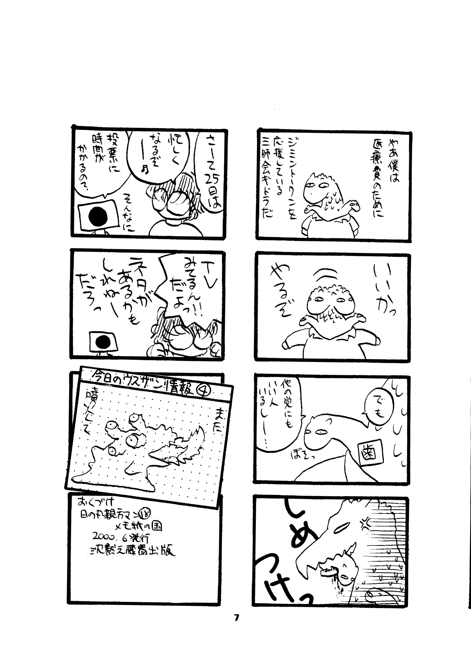 画像7