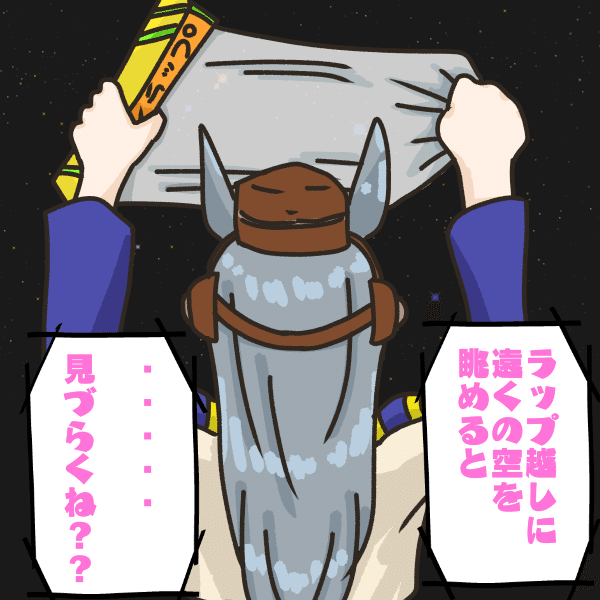 ウマ娘プリティーダービー ゴールドシップ つくも Note ウマ娘プリティーダービー ゴールドシップ つくも Note
