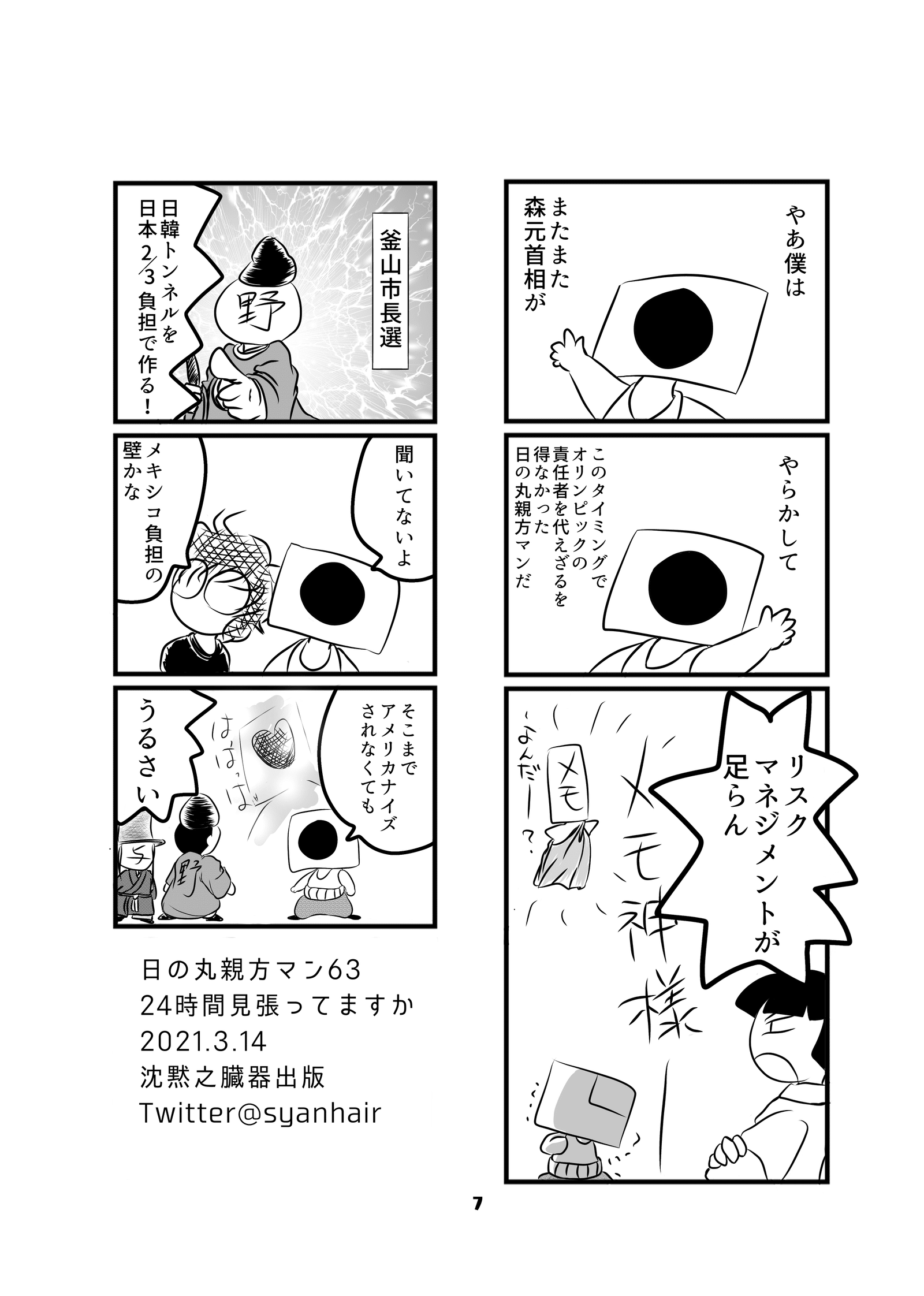 画像7